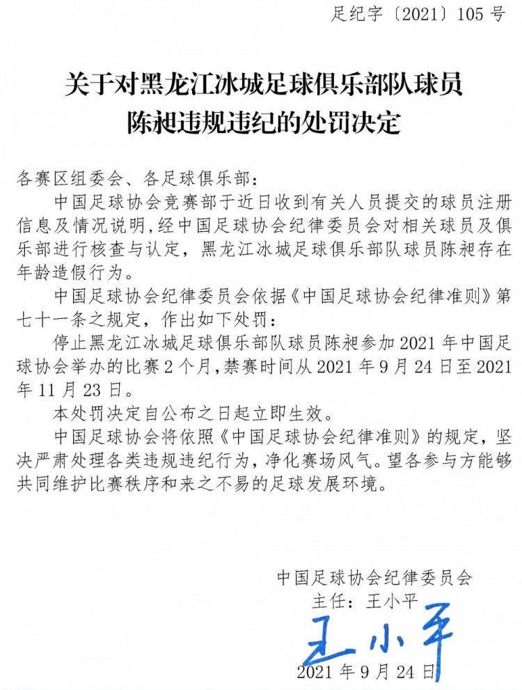 范德贝克在2020年以3900万欧元的转会费从阿贾克斯加盟曼联，然而，他在老特拉福德未能立足，仅出场62次，打入2球，助攻2次。